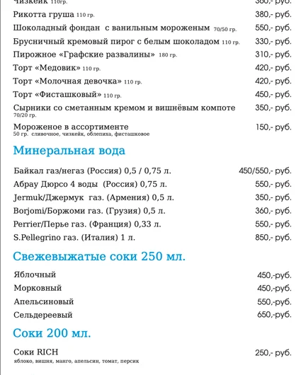 8f7872d2-3c27-4f9d-a3c0-3a4dc9c72809-снимок-экрана-2026-09-14-в-23.11.26.png