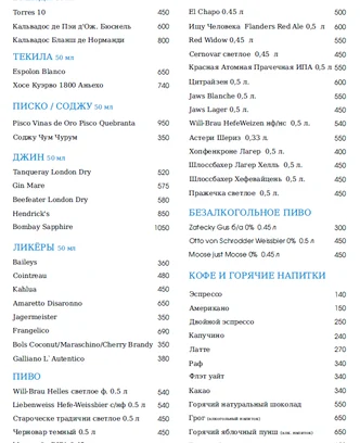 4dfa8bcc-7333-436c-abc1-f87143f712cc-снимок экрана 2025-09-24 135253.png