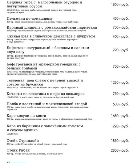 1514ec67-2650-474a-9388-f67b1b5736d5-снимок-экрана-2026-09-14-в-23.11.14.png